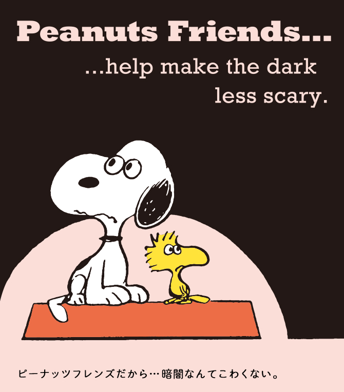 Peanuts Friends Snoopy Co Jp 日本のスヌーピー公式サイト