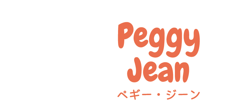 ペギー・ジーン